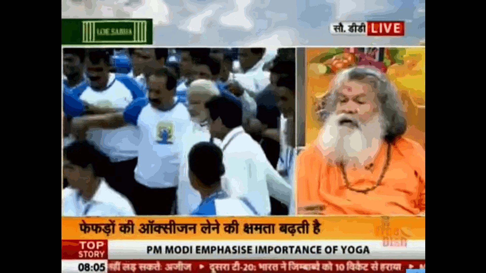 International Yoga Day: Vishwaguruji on Indian TV